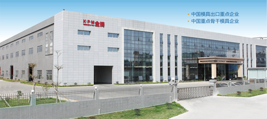 金鑄金屬攜手華天軟件SINOVATION，以數(shù)字化設(shè)計(jì)創(chuàng)新驅(qū)動五金智造新未來