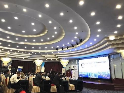 LINX噴碼機(jī)成功舉辦西部汽配研討會(huì)