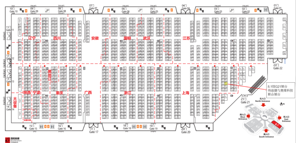 偉迪捷攜手敖維科技亮相第83屆中國國際醫(yī)療器械博覽會