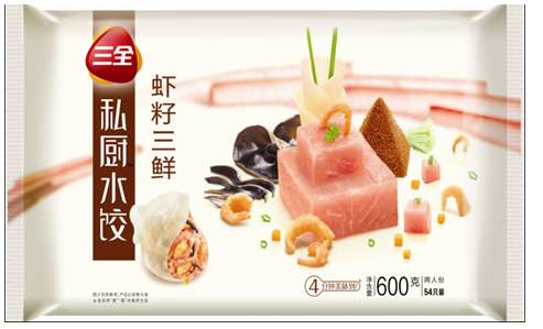 冬至,今天吃餃子了嗎?