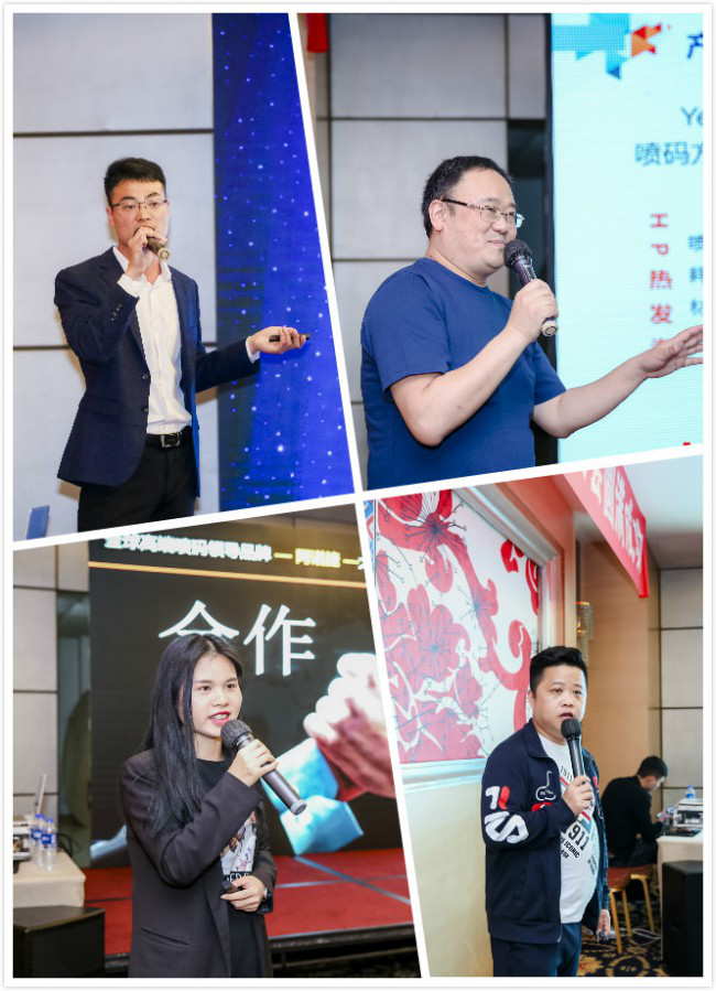 疫情后首場(chǎng)噴碼行業(yè)交流會(huì)將在成都召開