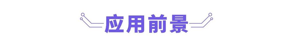 依瑪公司推出高性能聚乳酸發泡材料新技術!
